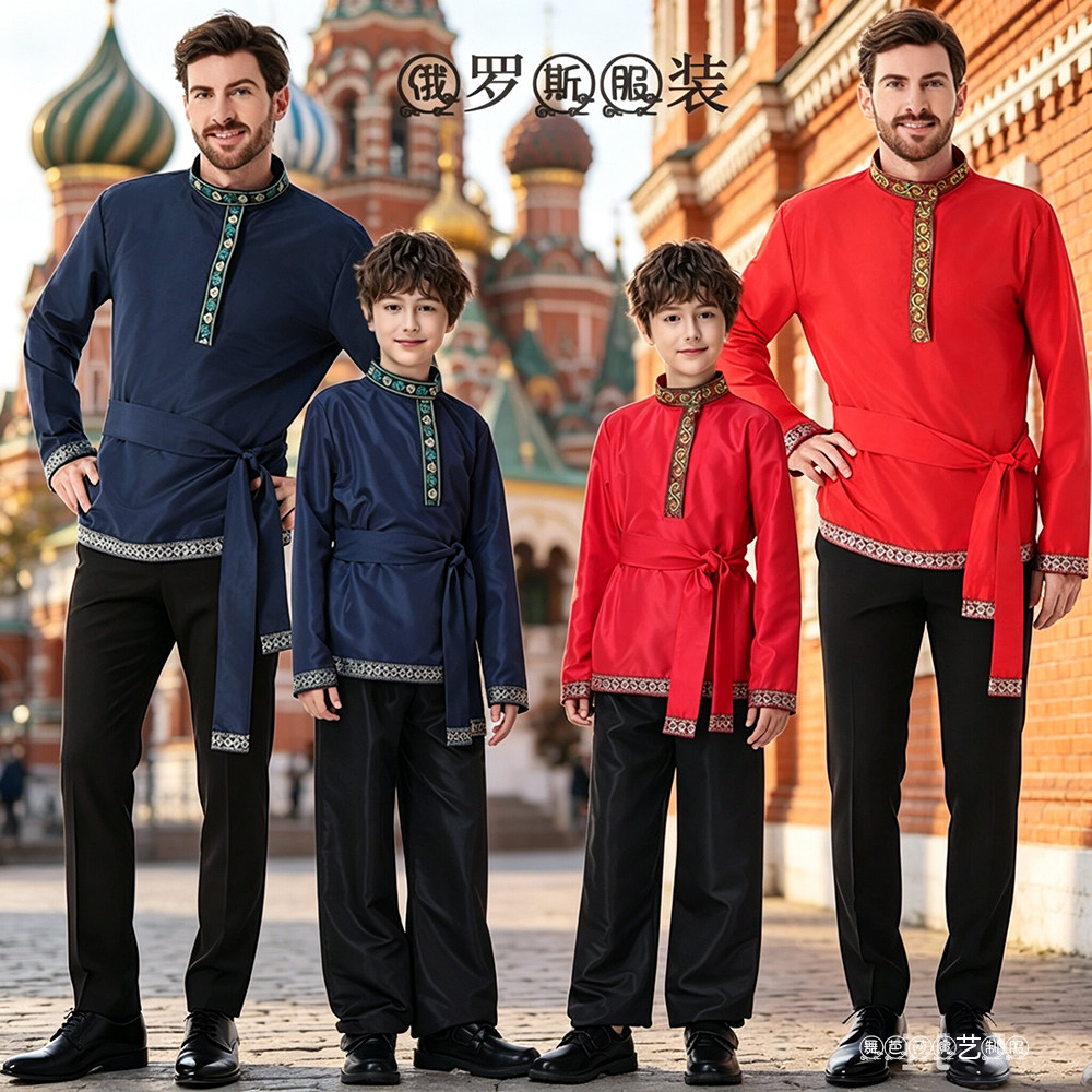 俄罗斯民族服装男款成人儿童演出图片