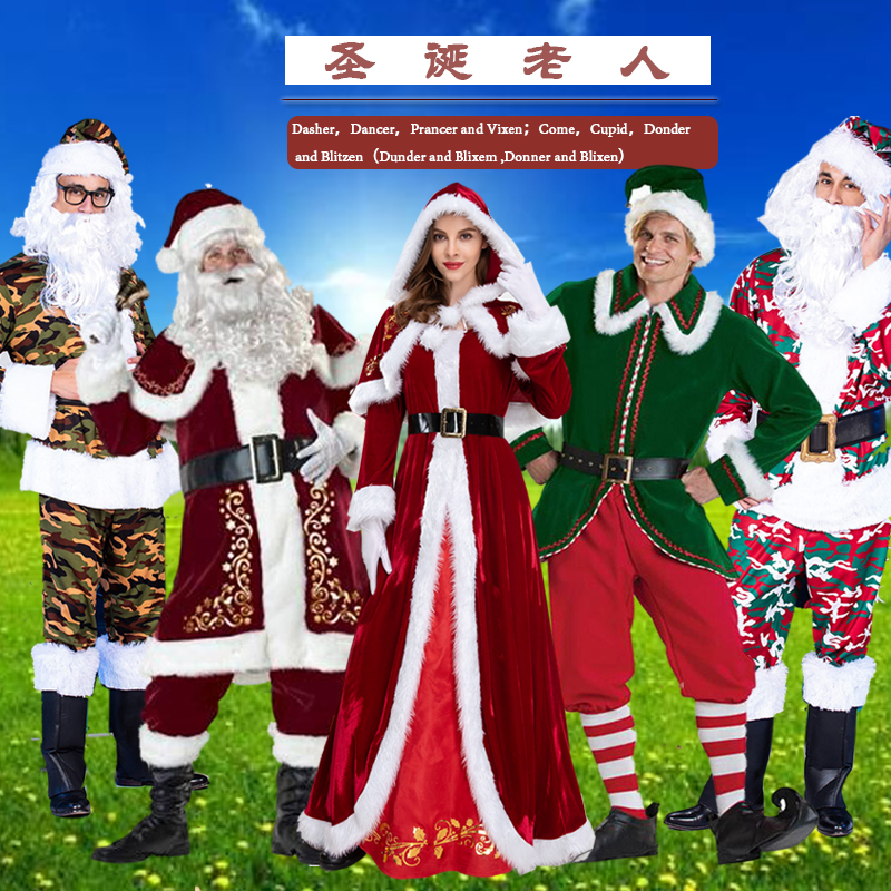 圣诞老人扮演服成人男女款圣诞精灵服装酒吧演出服 Christmas cos