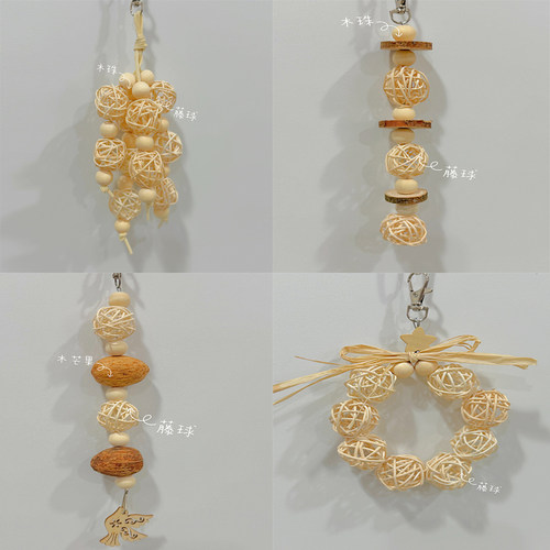 鹦鹉藤球解闷觅食训练啃咬玩具陪伴磨牙玄风小太阳牡丹天然干果