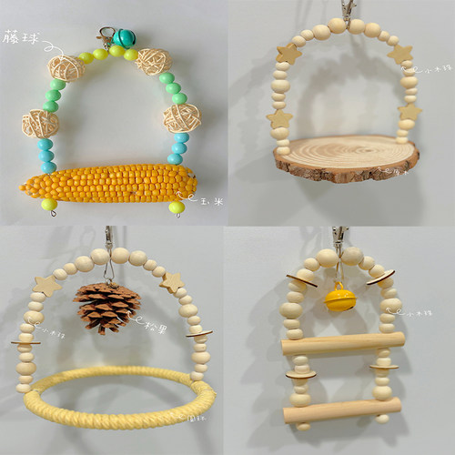 鹦鹉原木吊环秋千玩具啃咬益智乐趣训练磨牙解闷快乐天然材质