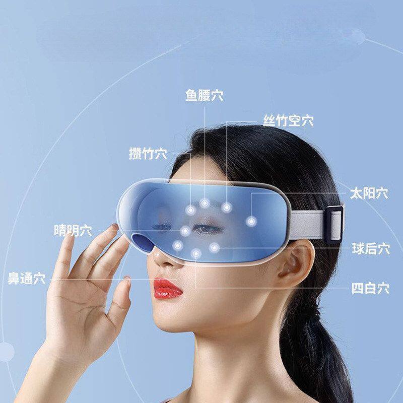 奥克斯眼部按摩仪护眼仪智能热敷眼睛按摩器语中秋节礼物礼品
