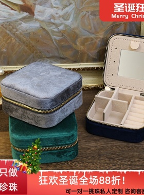 迷你旅行高级丝绒首饰盒收纳盒