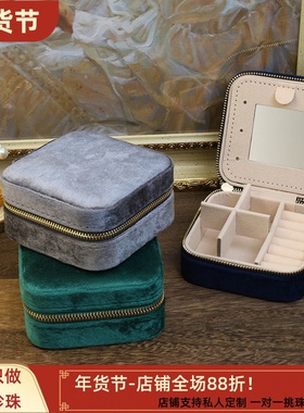迷你旅行高级丝绒首饰盒收纳盒