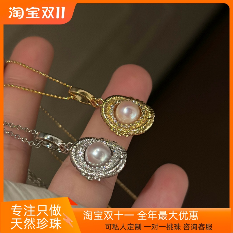 福利天然海水AKOYA吊坠