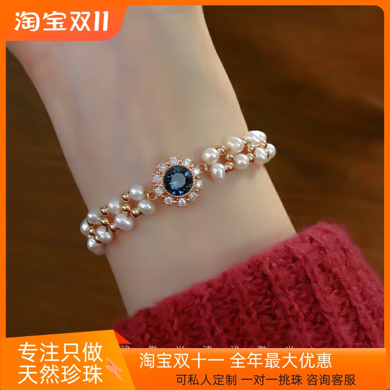 原创正品迷雾森林精致蓝宝石天然淡水法式珍珠手链小众手工编织