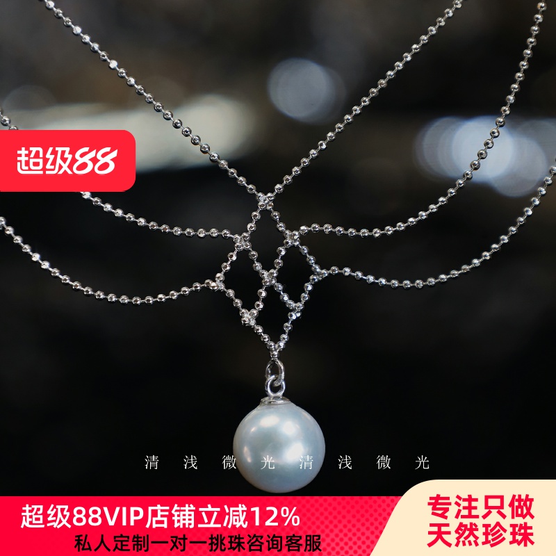 清浅微光 丨大牌同款设计通体S925银天然淡水爱迪生珍珠吊坠项链