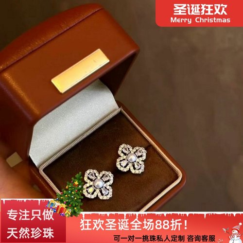 爆款四叶草天然淡水极光小灯泡