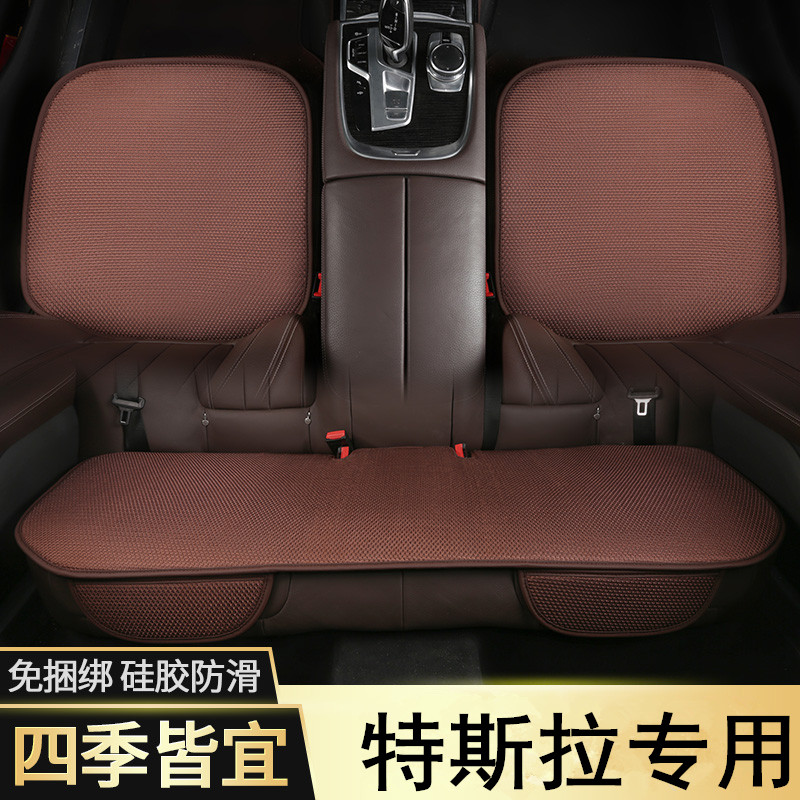 新品特斯拉Y毛豆M3 MODEL X teslaS专用冰丝汽车坐垫夏季透气座套