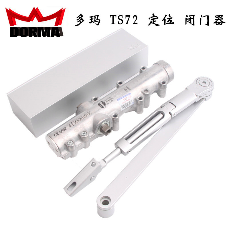 多玛TS72闭门器关门器85kg定位
