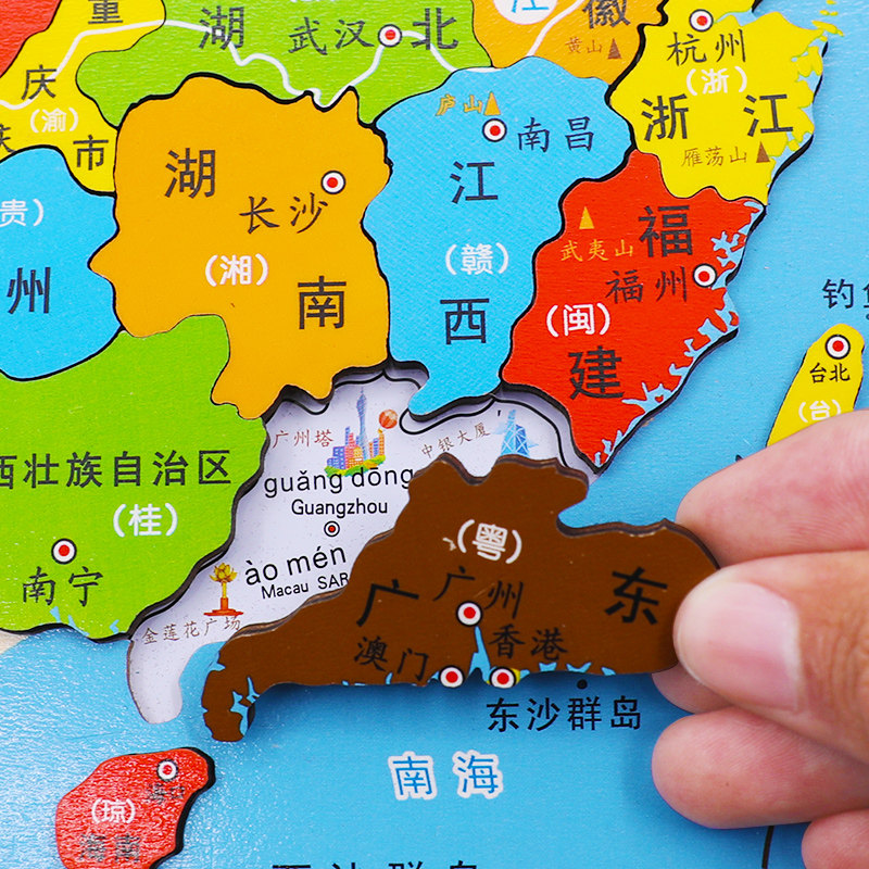 中国地图拼图磁性儿童世界女男孩多功能拼装3岁6木质早教益智玩具|ruв категории игрушка/коляска/головоломка/блоки/модель, бусы/головоломка/в паре/демонтаж/бить игрушки, головоломка/деревоплита - от Buy2taobao.com для оказания профессиональной услуги покупки агента Taobao