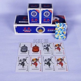 正点保皇专用扑克保皇扑克牌纸牌山东保皇扑克牌玩法青花瓷背板