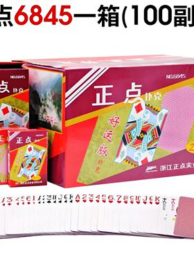 正点6845扑克红色蜜蜂背纹防静电发牌机适用高档加厚加硬纸牌批发