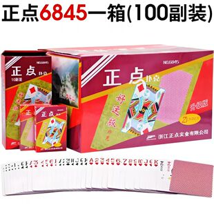 正点6845扑克红色蜜蜂背纹防静电发牌机适用高档加厚加硬纸牌批发
