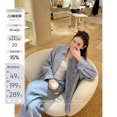 小宜定制老钱亚麻outfit