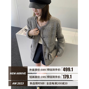 小宜定制 手工订编织边•肌理感羊毛小香风女外套2023新款爆款秋