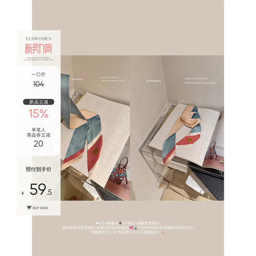 小宜定制  帕尼丝香香·法式轻奢小香