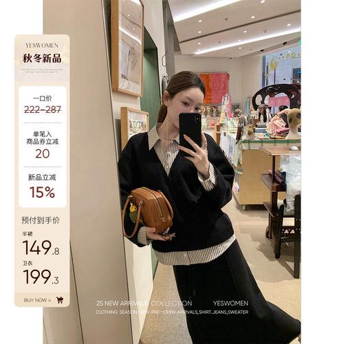 小宜定制美式outfit套装