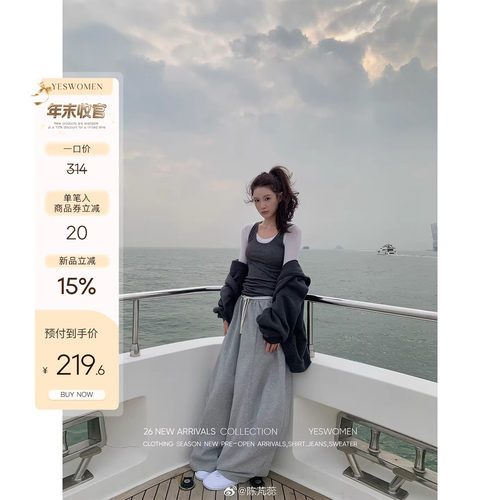 小宜定制 松弛镰刀·纯棉垂感通勤弯刀阔腿裤 百搭系带拖地长裤