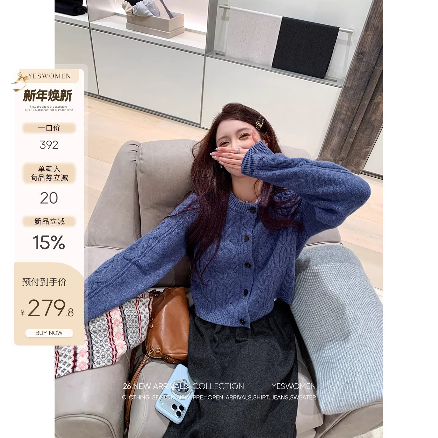 小宜定制 小羊麻花&middot;100绵羊毛秋冬季新款蓝色圆领绞花毛衣开衫女