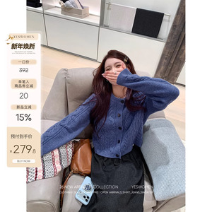 小宜定制 小羊麻花·100绵羊毛秋冬季新款蓝色圆领绞花毛衣开衫女
