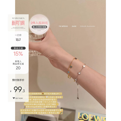 小宜定制  仲夏夜之星·轻奢金色彩钻