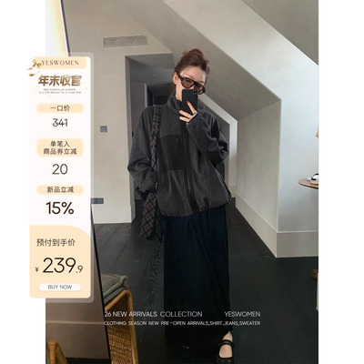 小宜定制 轻氧walk·毛呢撞色立领卫衣 防风户外运动慵懒宽松外套
