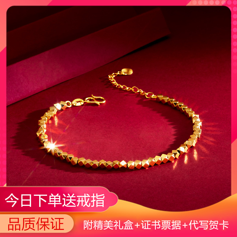 黄金色蹦迪碎银几两手链女仿金包银碎金子小方块手串高级感送女友