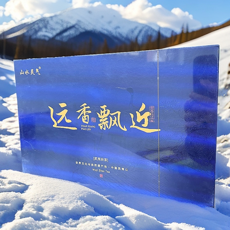 ZZ飘近肉桂武夷岩茶山灵水气