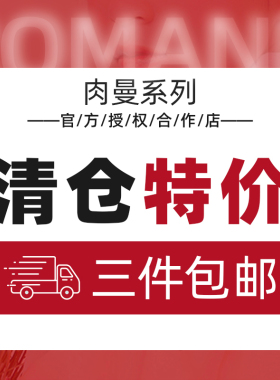 特价清仓！romand系列果汁唇釉透视丝绒哑光口红腮红四色眼影