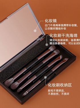 眼部化妆刷自带镜子+清洁海绵