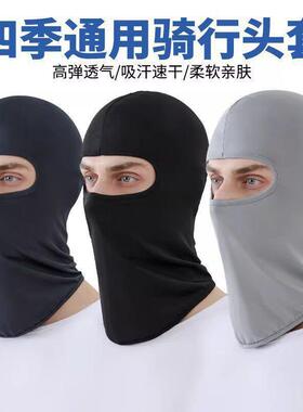 保暖秋冬季防风帽子围巾骑行面罩加厚围脖户外护颈便携一体式男女
