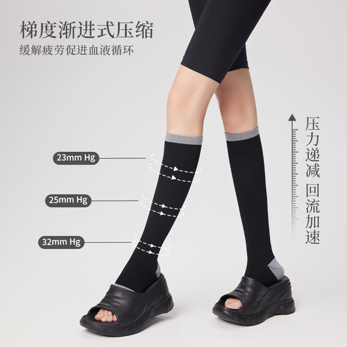夏季运动袜套女分段压力小腿袜显瘦美腿袜露趾袜撞色高筒诸暨袜子