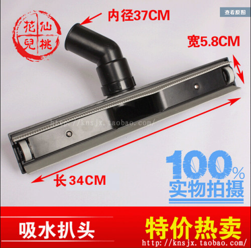 洁霸15L吸尘吸水机水扒 劲霸15升BF500 吸尘器配件AS15超宝吸水机