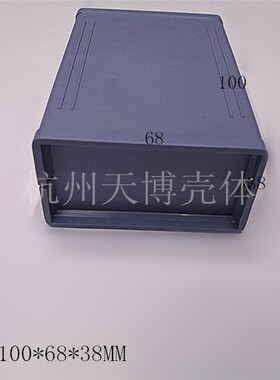 塑料外壳仪器仪表壳体塑胶盒模块盒接线盒DIY机壳D-9:100x68x38MM