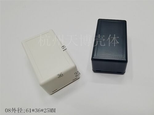 厂家直销塑料外壳仪器仪表壳体 灌胶盒模块盒工控盒 08#61x36x25