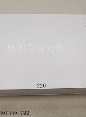 直销塑料外壳仪表壳体路由器机壳电子模块DIY盒 S65:220x150x47MM
