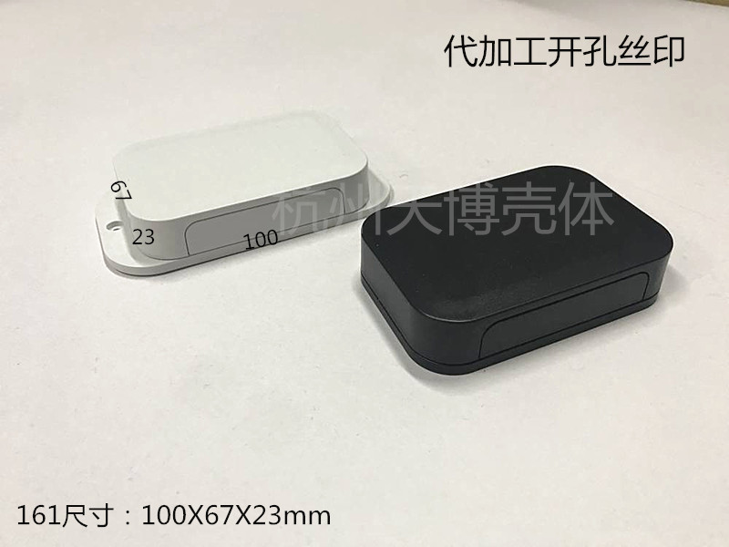 直销塑料外壳过线盒DIY电子模块盒仪器仪表壳体机箱机壳161:100*