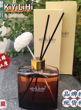 kiyilihi极雅来丽热辣红厘车厘子味香薰室内家用持久留香车载香氛