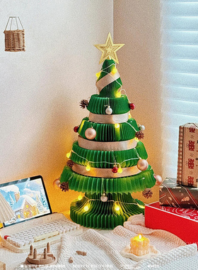 圣诞树可折叠折纸装饰摆件道具