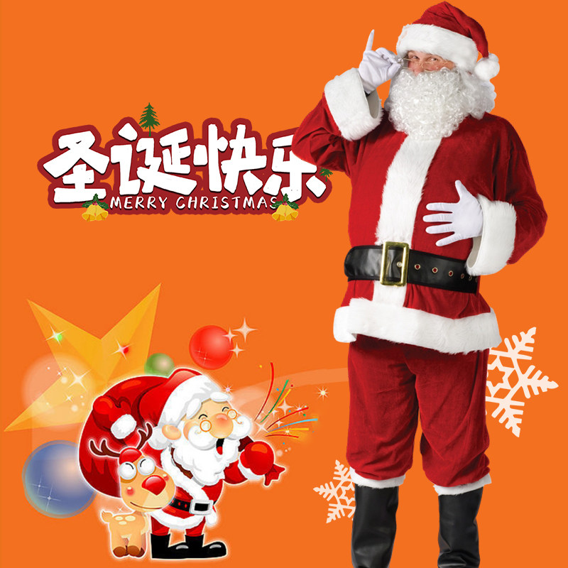 230斤以下都可穿圣诞老人服装