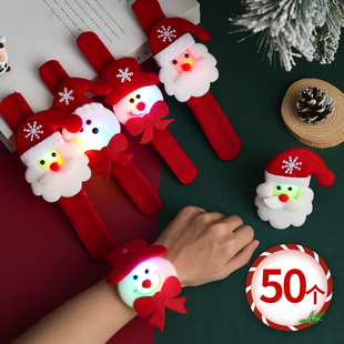 圣诞节装饰品儿童礼物发光啪啪圈手环玩具装扮老人麋鹿创意幼儿园