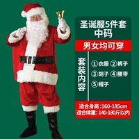 Плотная одежда [комплект из 5 предметов] Средний размер 160-185 см, вес в пределах 140-180 кг.