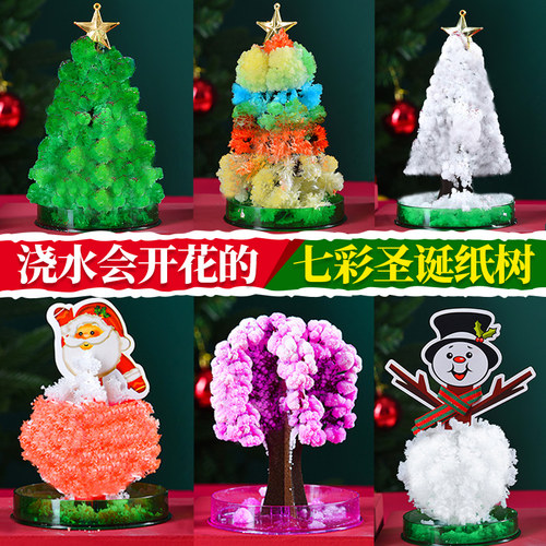 七彩浇水圣诞树开花结晶diy