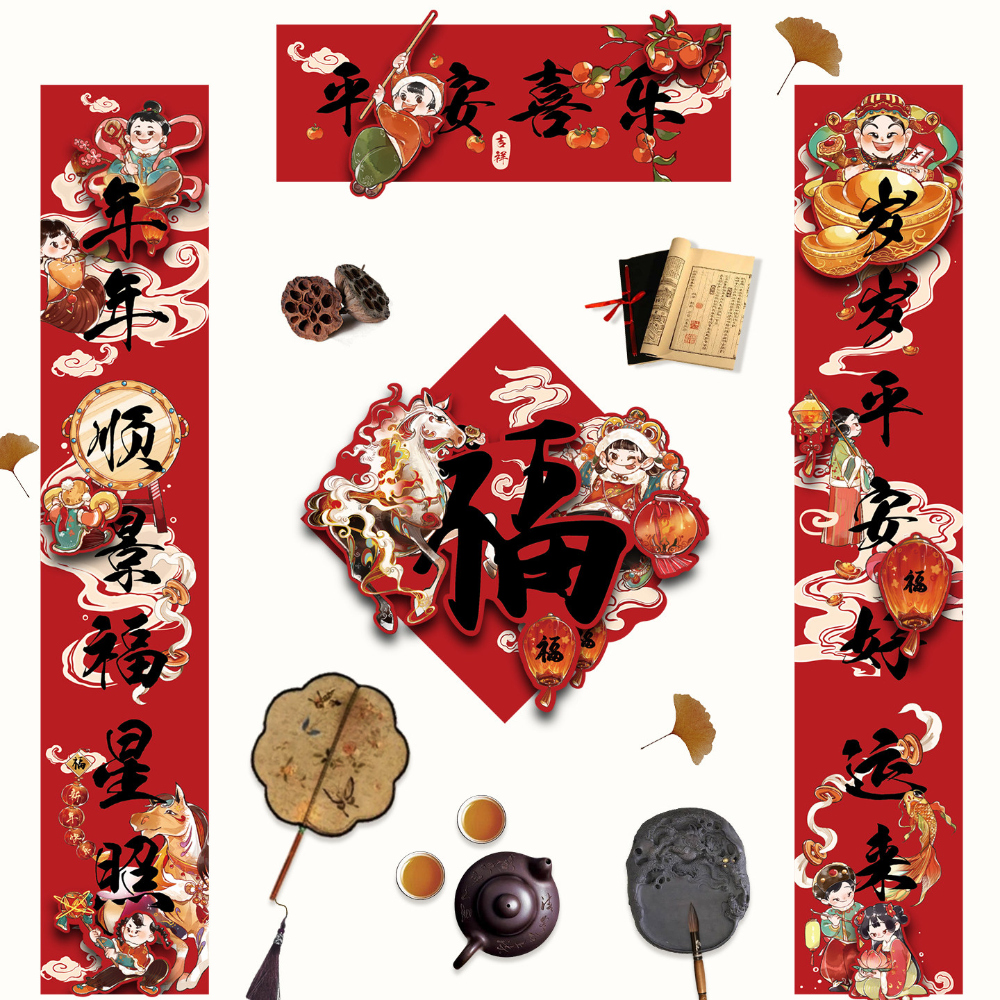 马年对联春联2026年新款国风新中式国潮创意门贴立体入户门家用,节庆用品/礼品,对联,淘宝优惠券,粉丝福利购,淘宝优惠卷