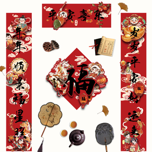 马年对联春联2026年新款国风新中式国潮创意门贴立体入户门家用