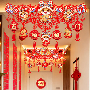 新年装饰品氛围场景布置用品马年家里客厅挂饰过年挂件横梁装扮