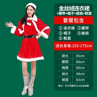 Юбка, комплект, 155-175см