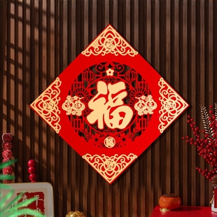 入户门福字贴农村大门大号创意马年背胶自粘斗方车库高端镂空家用