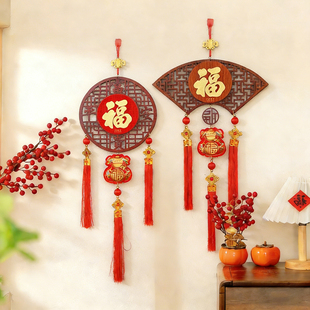 扇形福字中国结双面挂件挂饰2026年新款新年过年春节装饰大号客厅