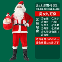 Комплект, 180-190см